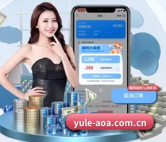 AOA体育 APP